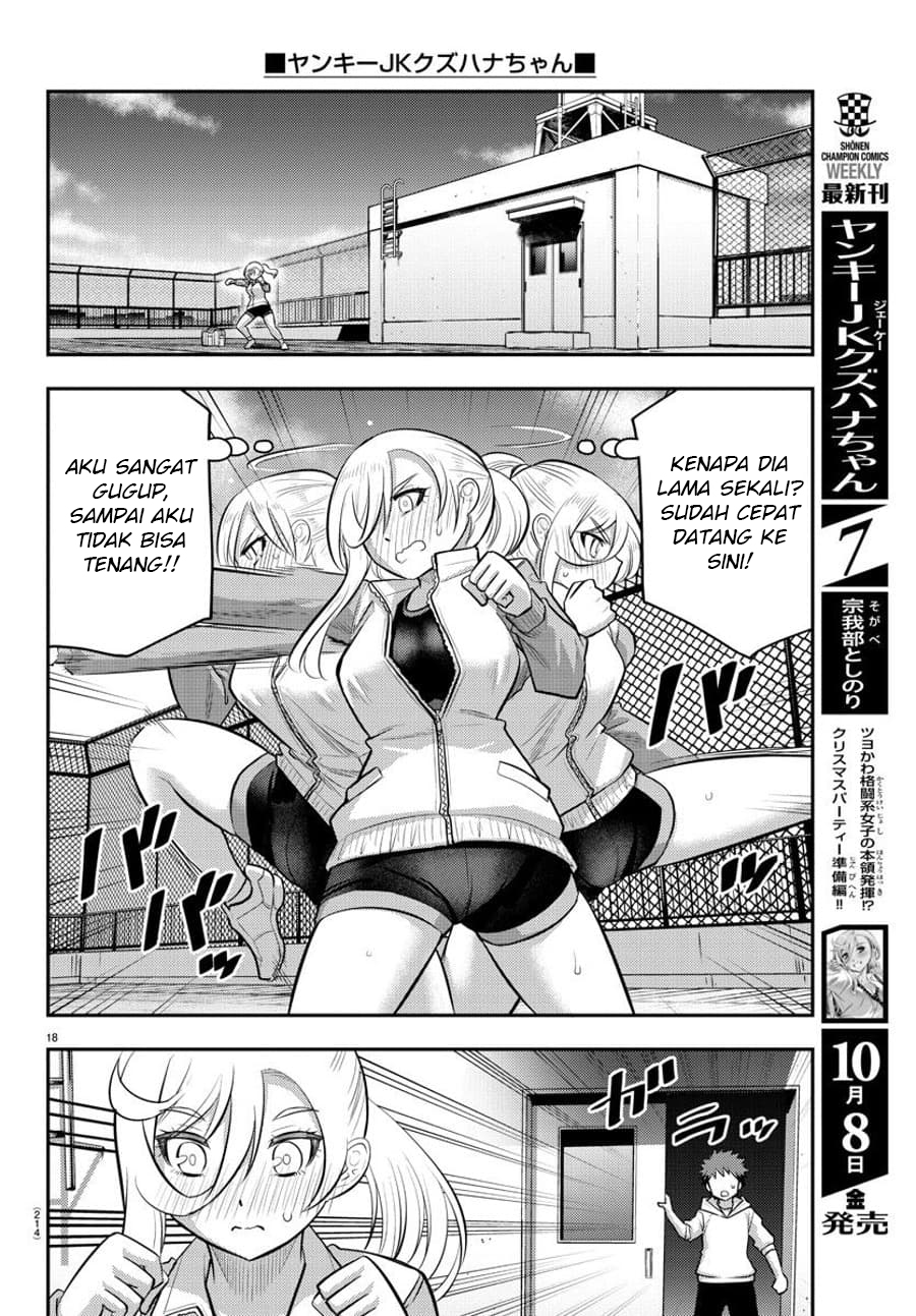 Yankee JK Kuzuhana-chan